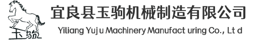 張家港長(zhǎng)昌祿機(jī)械科技有限公司